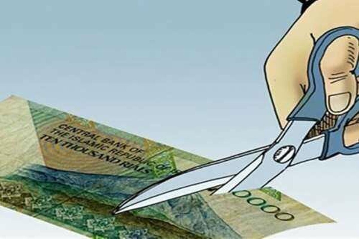  حذف چهار صفر از پول ملی روی میز آقای رئیس 