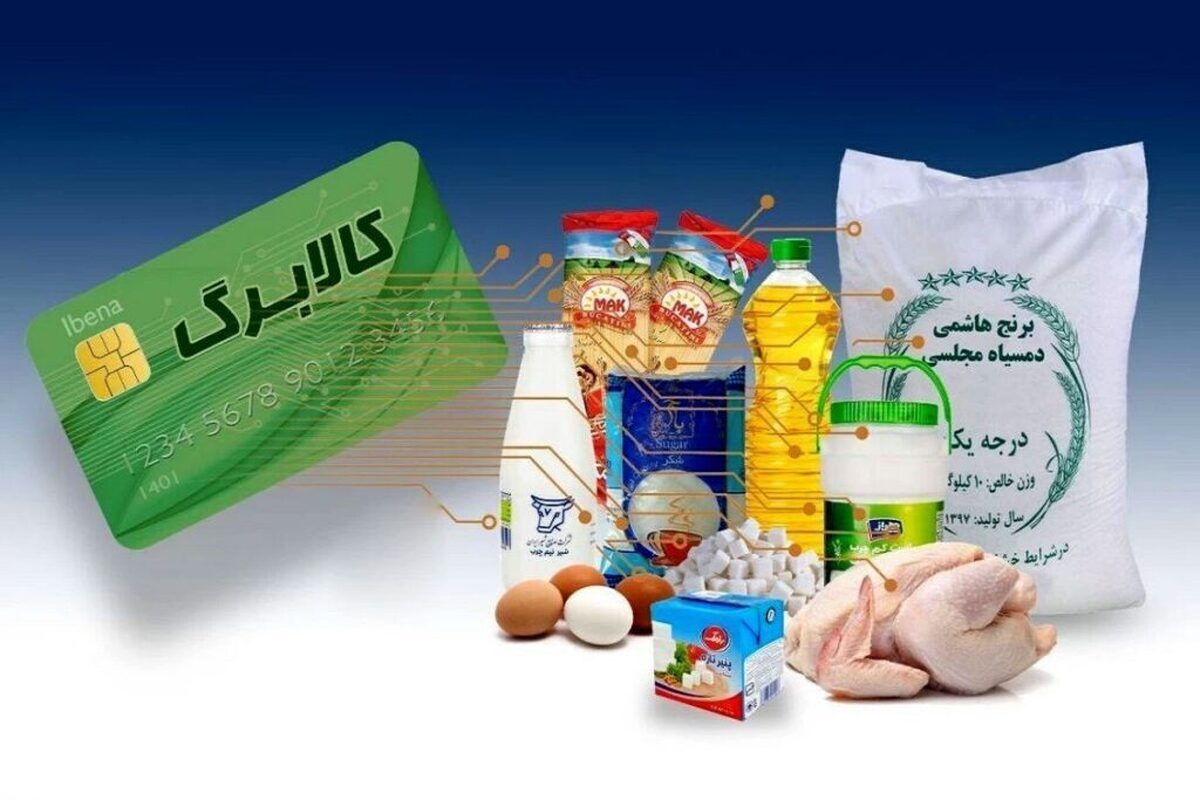  مرحله سوم شارژ کالابرگ الکترونیکی کی انجام می‌شود؟ 