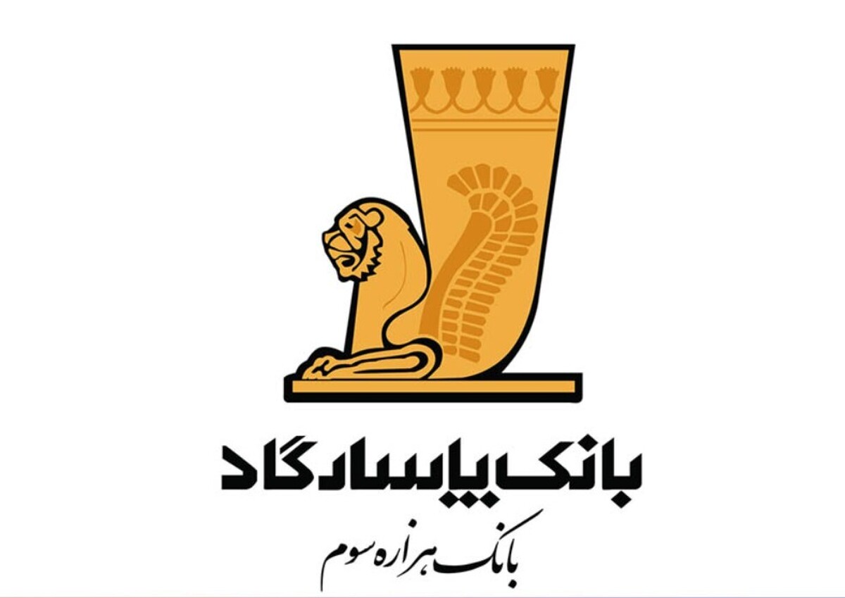  استخدام بدون آزمون بانک ۱۴۰۴ / بانک پاسارگاد در ۵ عنوان شغلی استخدام می‌کند 