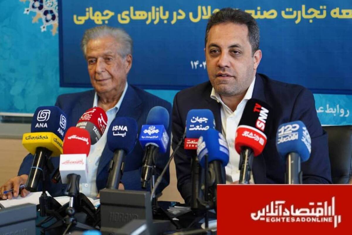  نقشه راه «تجارت حلال» در ایران کلید خورد؛ اولین گام از البرز آغاز شد 