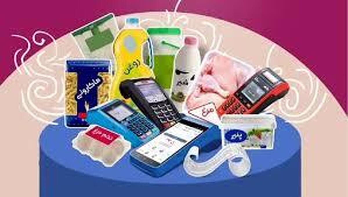 تاریخ واریز مرحله سوم کالابرگ الکترونیکی اعلام شد
