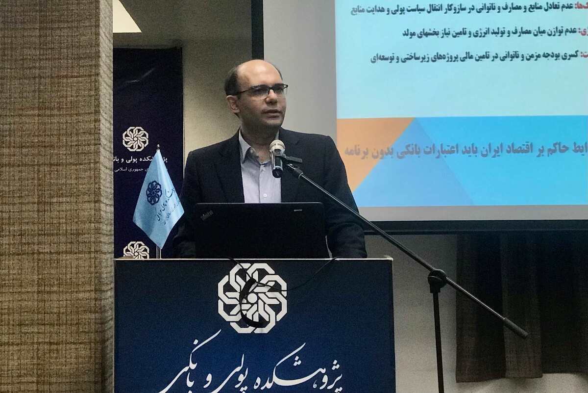 رهایی از تله توسعهنیافتگی نیازمند استراتژی مشخص و هدایت هدفمند منابع است رهایی از تله توسعهنیافتگی نیازمند استراتژی مشخص و هدایت هدفمند منابع است