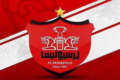 جواهر پرسپولیس خانه‌نشین شد