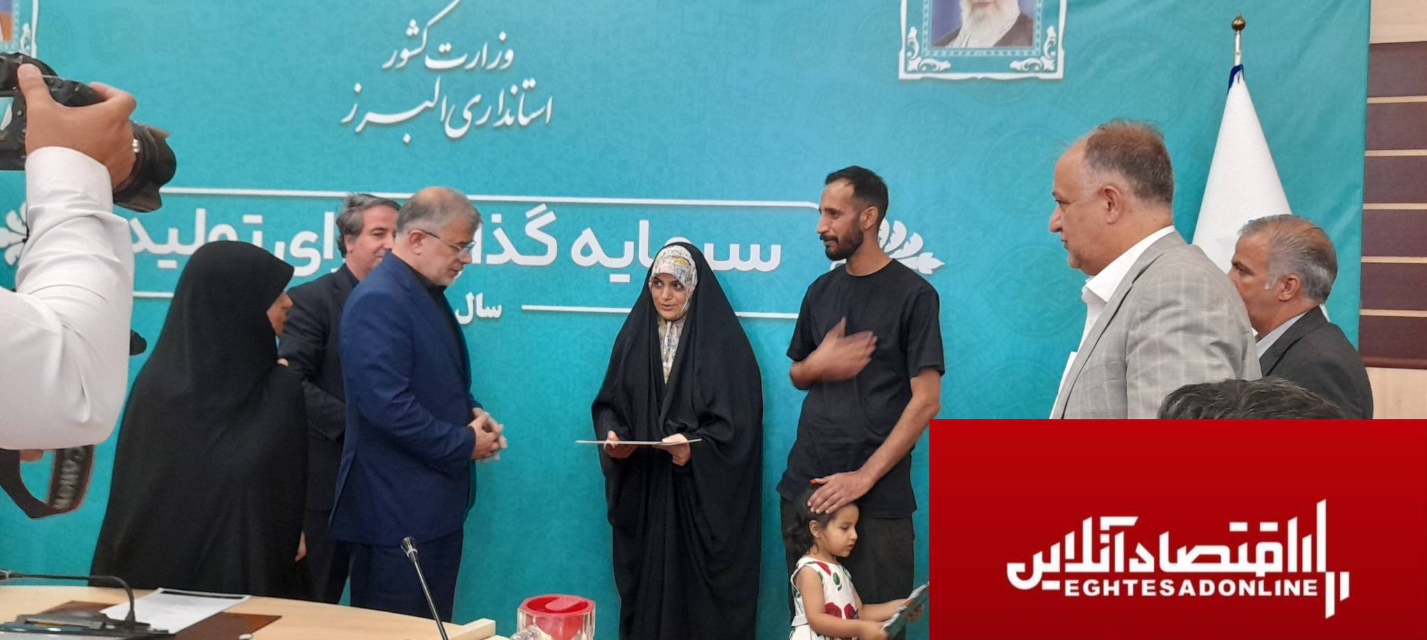 قرعه کشی تخصیص زمین به ۱۰۰۰ خانوار البرزی انجام شد/هم زمان با واگذاری زمین مجوز ساخت صادر می‌شود