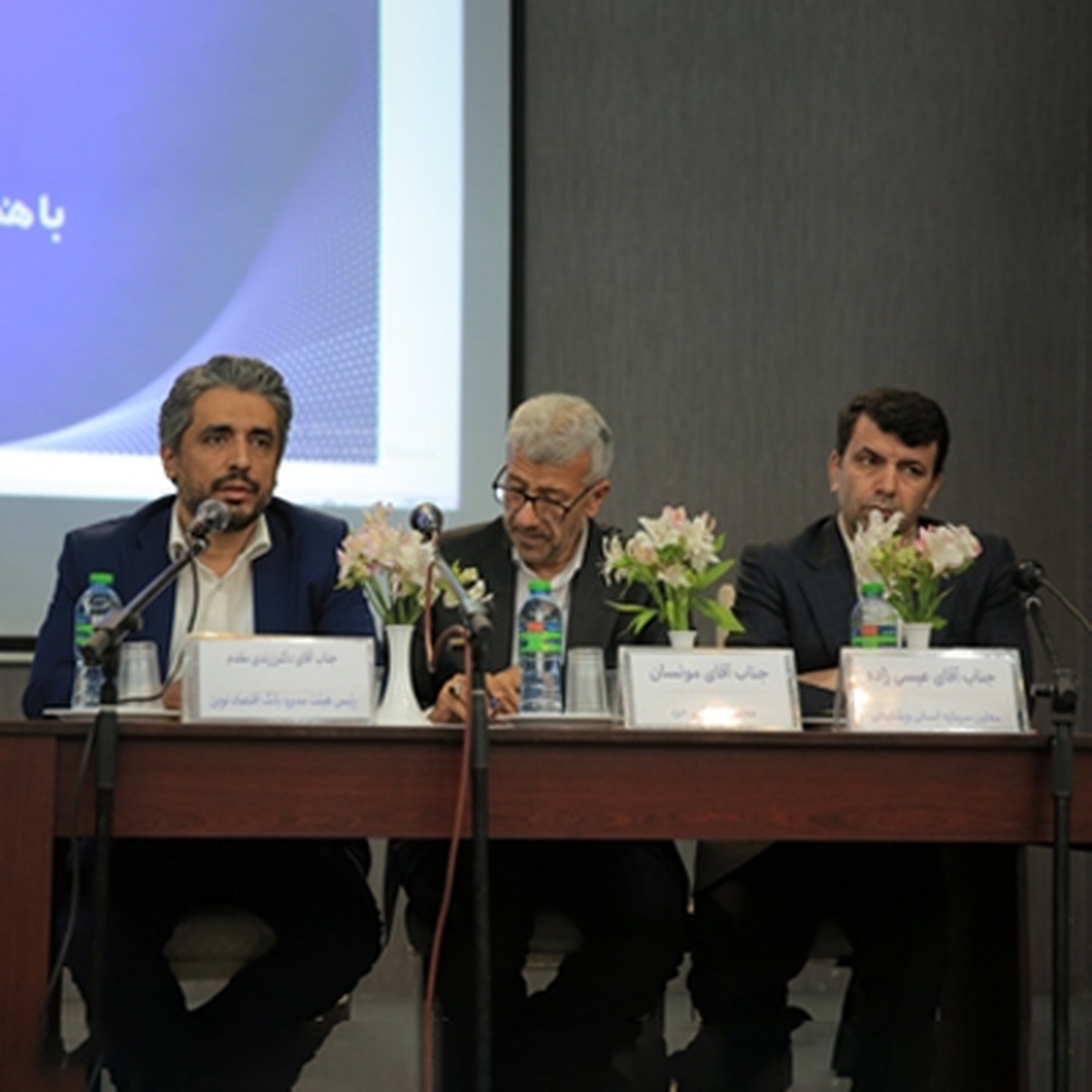  رئیس هیئت مدیره بانک اقتصاد نوین: با ابزارهای سنتی، نمی توان مشتری هوشمند را جذب کرد 