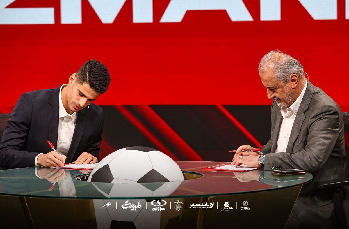 رقم قرارداد نیازمند با پرسپولیس فاش شد