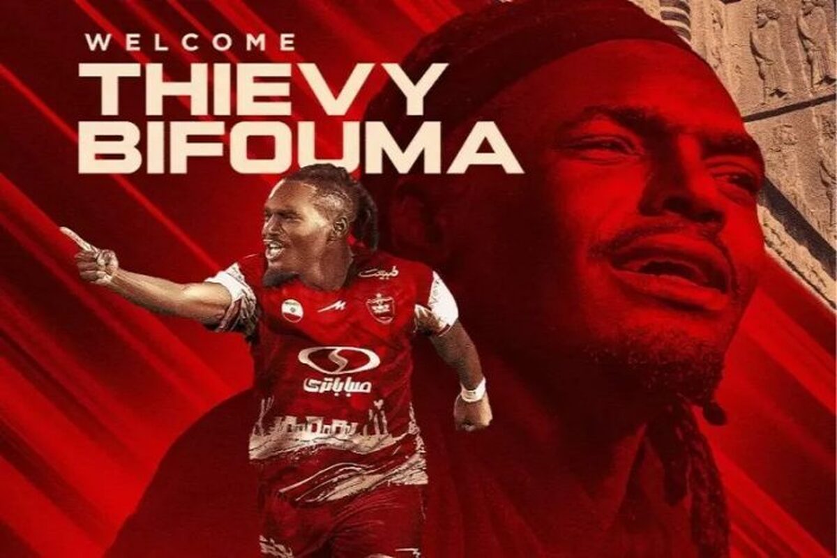 بمب نقل و انتقالات پرسپولیس از ایران رفت