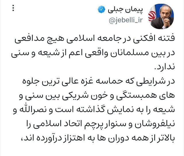  واکنش تند جبلی به توهین به مقدسات اهل سنت در سیمای خانواده