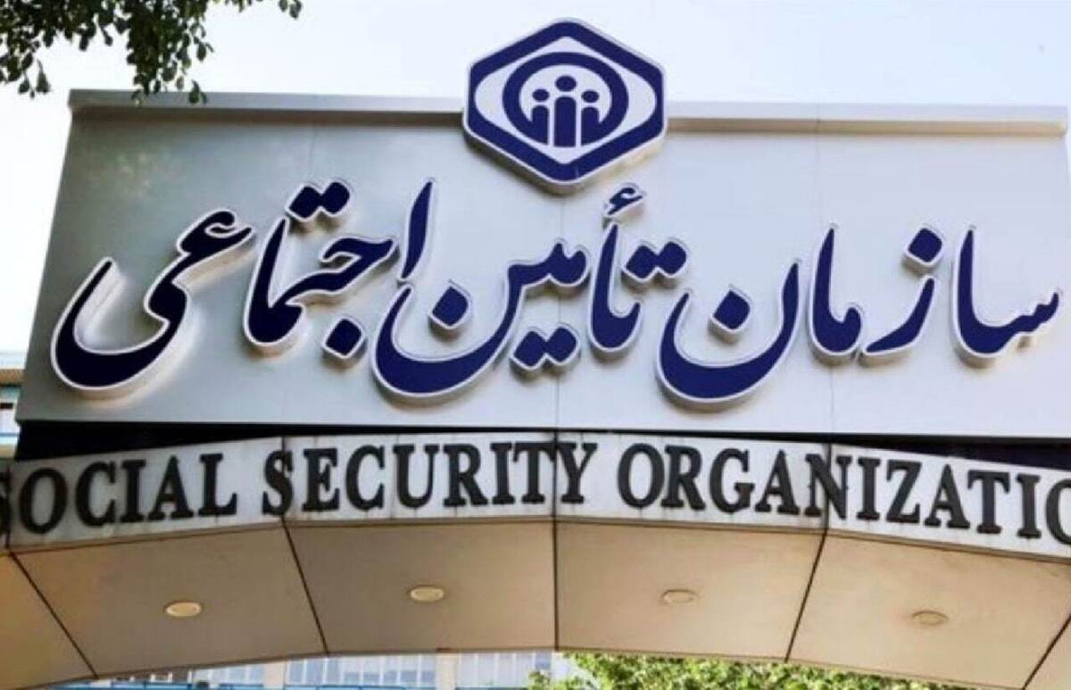 خبر خوش تامین اجتماعی برای بیمه شدگان /هدیه نقدی ۷۰.۰۰۰.۰۰۰ میلیونی برای نوزادان ۱۴۰۴