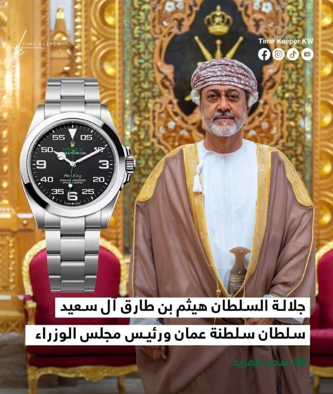 ساعت ۸ هزار دلاری سلطان عمان غوغا کرد+ عکس