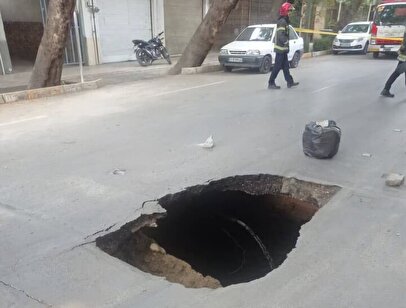 علت فرونشست قسمتی از خیابان در اصفهان چه بود؟
