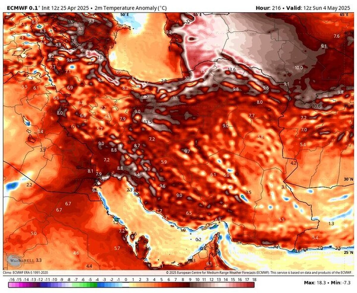 هواشناسی ایران ۷ اردیبهشت/ ورود موج جدید ناپایداریهای جوی به کشور هواشناسی ایران ۷ اردیبهشت/ ورود موج جدید ناپایداریهای جوی به کشور