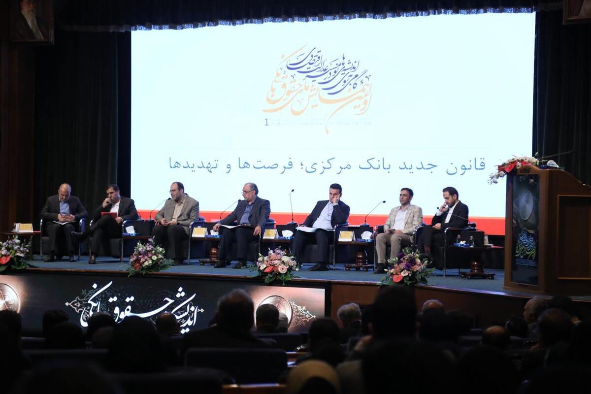 قانون جدید بانک مرکزی، تثبیتکننده رانت و مانعی برای اصلاحات واقعی