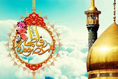 تاریخ دقیق روز دختر  در سال ۱۴۰۴ / آیا روز دختر تعطیل است؟