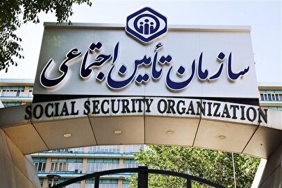 پرداخت مستمری به کارگران و خانواده‌های متوفیان حادثه بندر شهید رجایی
