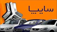 ثبت نام بدون قرعه کشی کوییک ۱۴۰۴ آغاز شد / با ۲۰۰ میلیون خودرو صفر بخرید