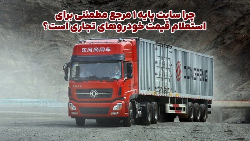 سایت پایه ۱