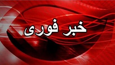 اعلام آماده باش در مشهد / آسمان وسط روز سیاه شد!
