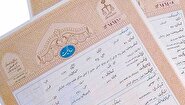 شرایط دریافت سند رسمی املاک قولنامه‌ای در سال ۱۴۰۴ اعلام شد