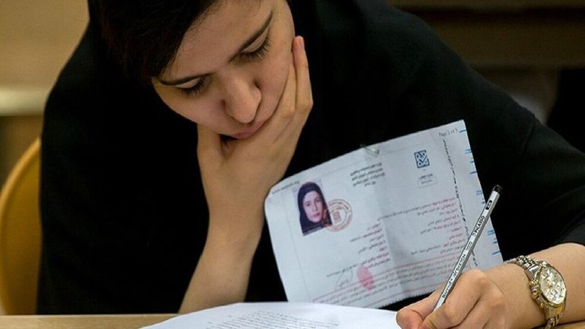 مهلت پایانی دریافت کارت آزمون سراسری ۱۴۰۴ اعلام شد