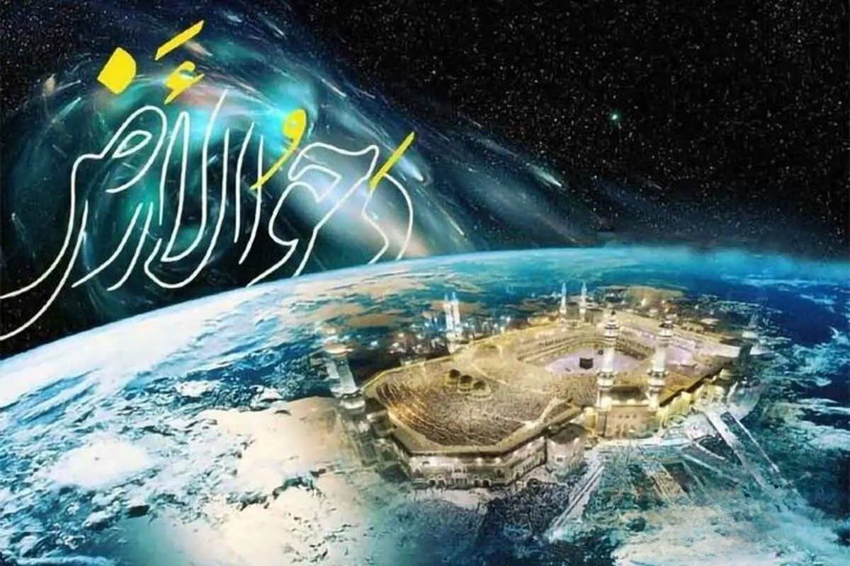 تاریخ دقیق روز دحوالارض ۱۴۰۴ / اعمال مخصوص شب و روز دحوالارض تاریخ دقیق روز دحوالارض ۱۴۰۴ / اعمال مخصوص شب و روز دحوالارض