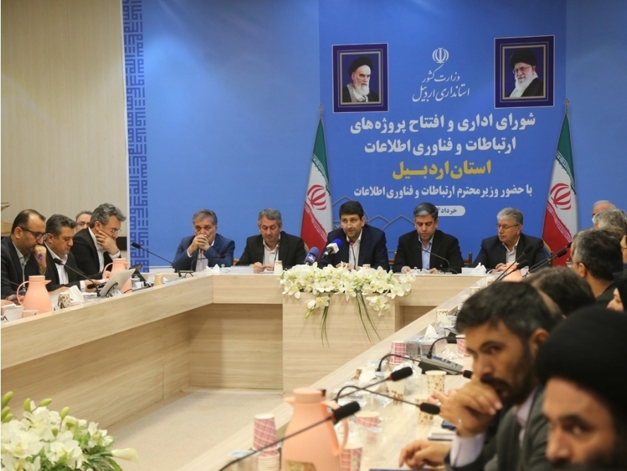 افتتاح پروژه‌های ارتباطی ایرانسل در استان اردبیل با حضور وزیر ارتباطات