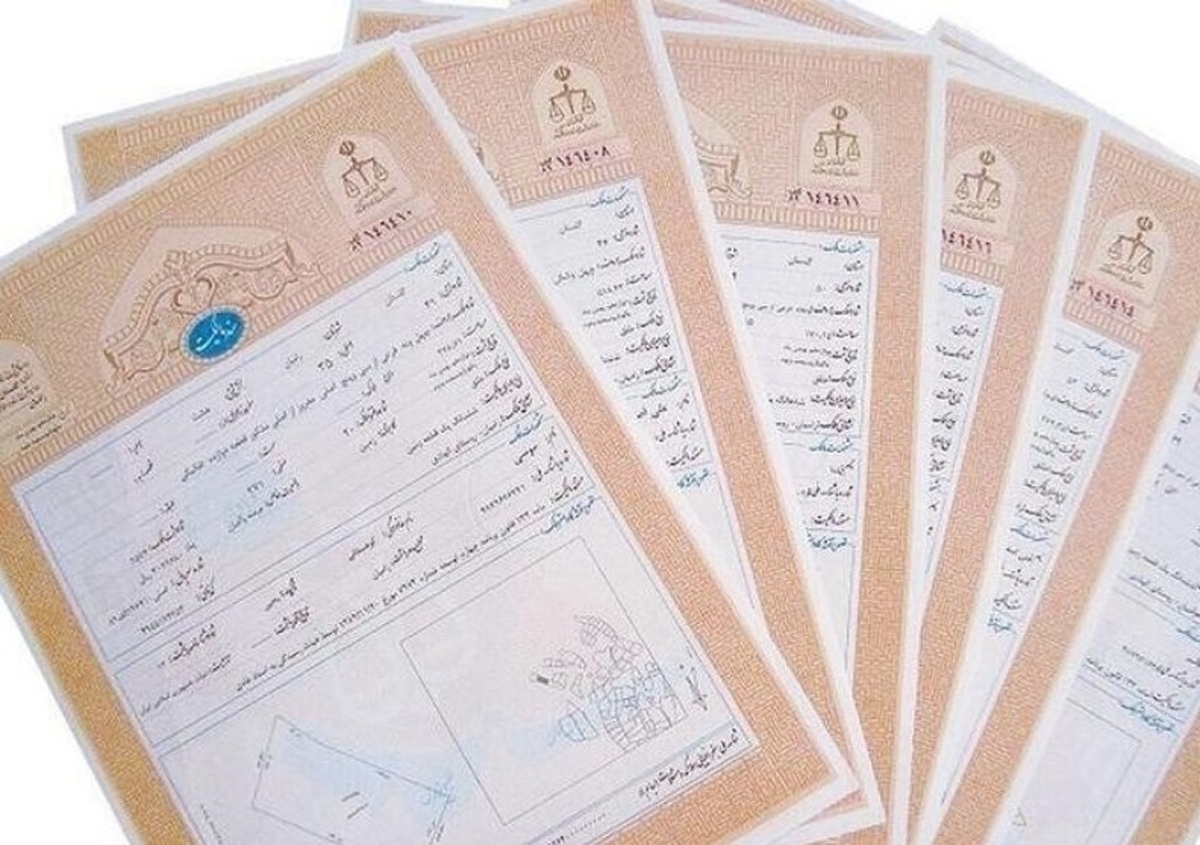 قولنامهها از خردادماه دیگر سند قانونی محسوب نمیشوند+ جزئیات قولنامهها از خردادماه دیگر سند قانونی محسوب نمیشوند+ جزئیات