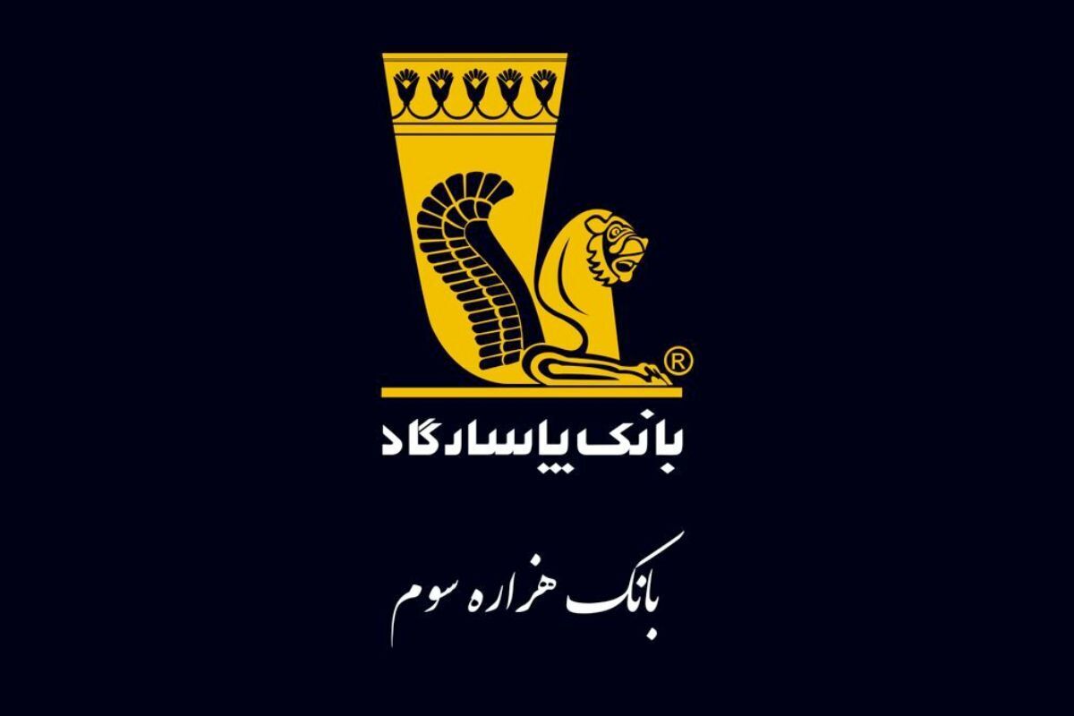 آموزش وکالتی کردن حساب بانک پاسارگاد / طرح فروش بهمنموتور خرداد ۱۴۰۴ را از دست ندهید آموزش وکالتی کردن حساب بانک پاسارگاد / طرح فروش بهمنموتور خرداد ۱۴۰۴ را از دست ندهید