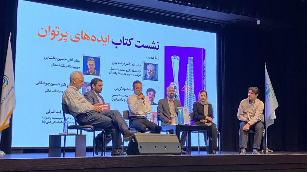  ایده‌هایی که جان می‌گیرند، روایت آریانا قلم از چالش اسکیل‌پذیری در ایران 