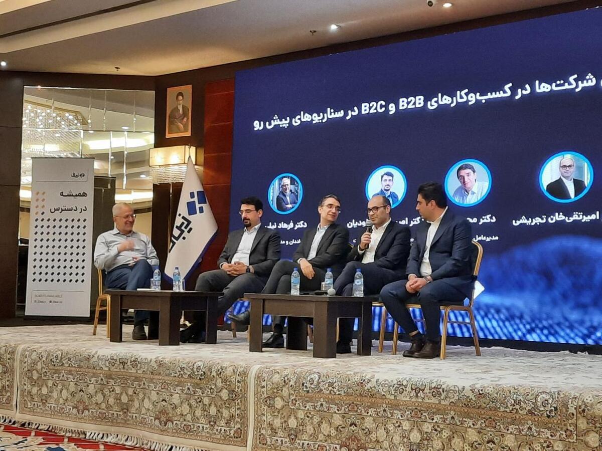  زیبال از سرویس بانکداری شرکتی خود رونمایی کرد 