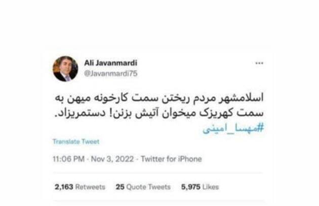 همه علیه بخش خصوصی