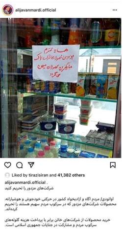 همه علیه بخش خصوصی