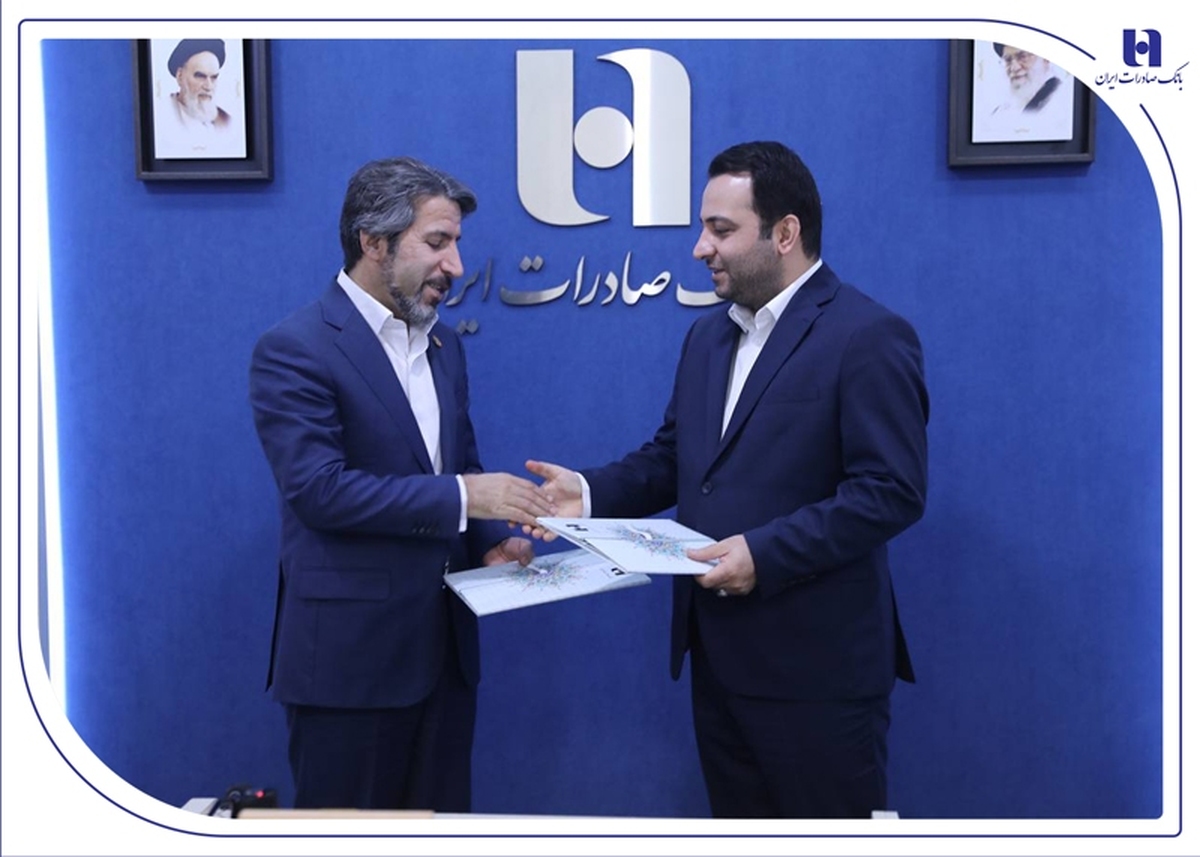  ظرفیت‌های متنوع بانک صادرات ایران در خدمت کشاورزان، روستائیان و عشایر 
