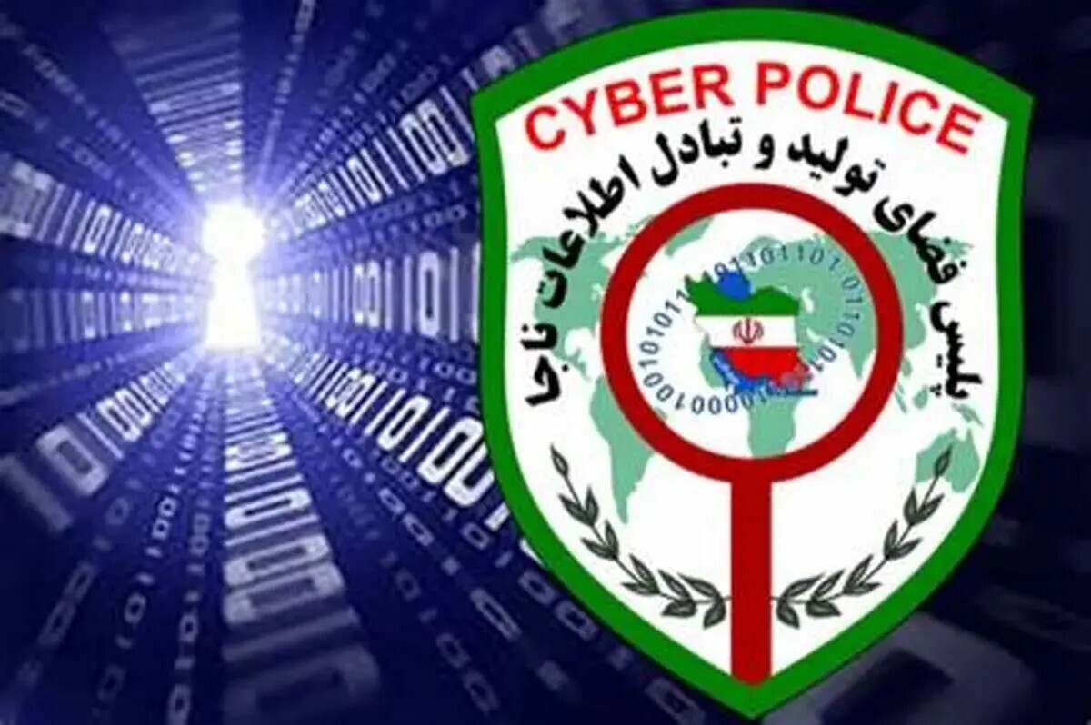 هشدار پلیس فتا درباره پیامک‌های جعلی و کلاهبرداری اینترنتی