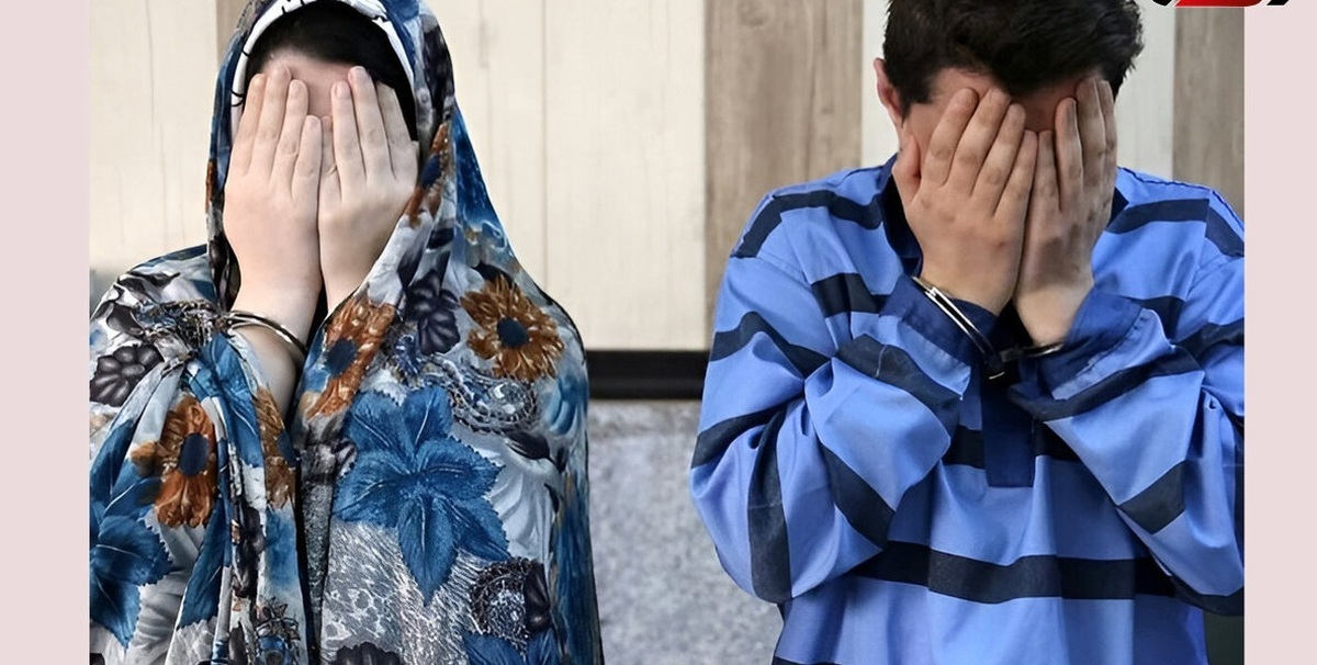 دستگیری زوج ۱۲۰ میلیاردی پیش از ترک ایران ! 