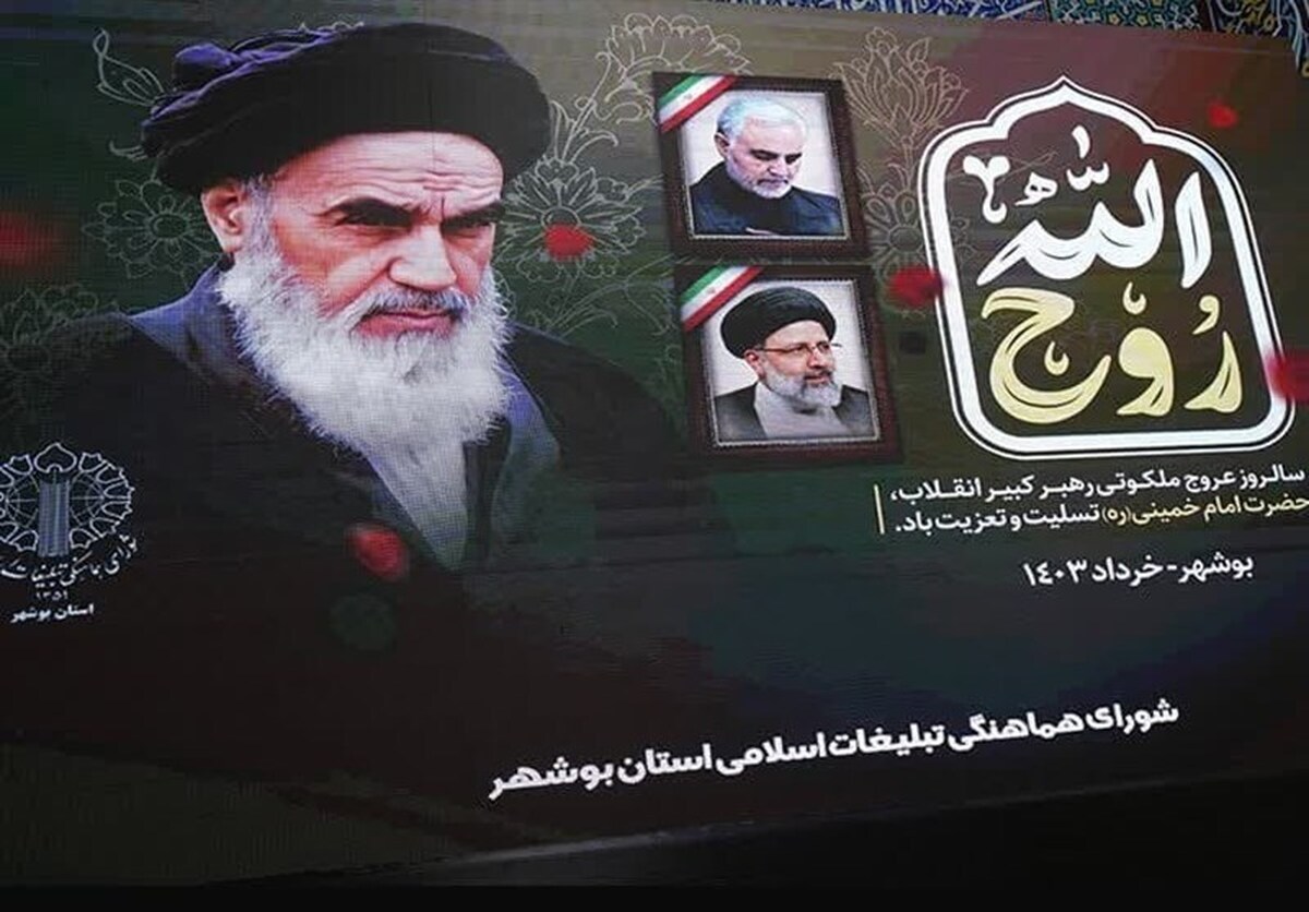  این افراد فوری بیمه عمر و حوادث شدند 