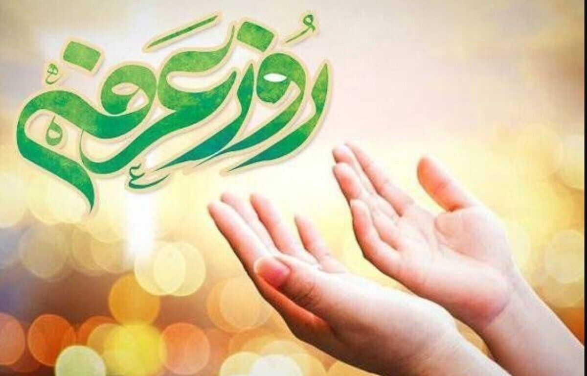 ساعت پخش دعای عرفه از تلویزیون امروز چند است؟ ساعت پخش دعای عرفه از تلویزیون امروز چند است؟