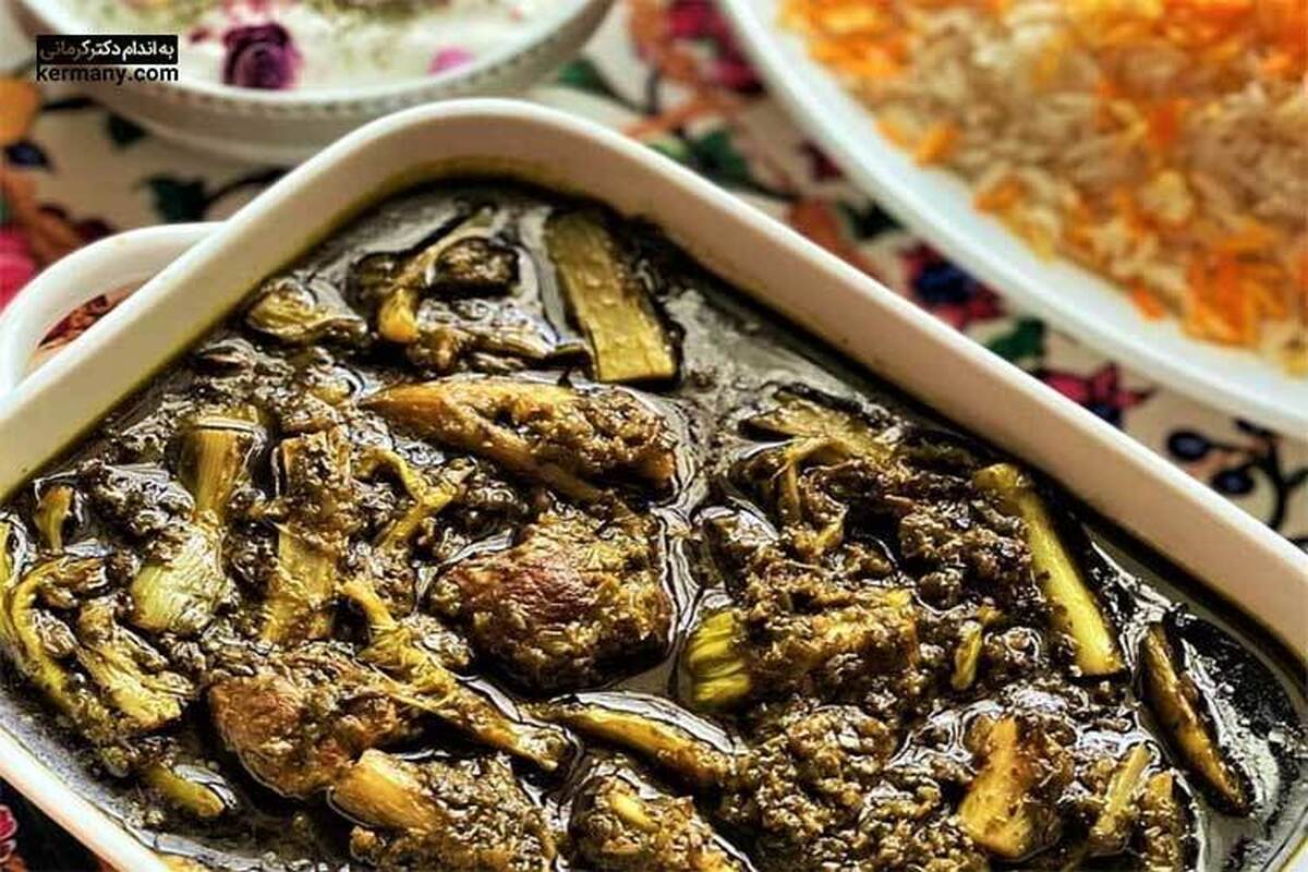 راز خوشمزگی خورش کنگر مجلسی کرمانشاهیها راز خوشمزگی خورش کنگر مجلسی کرمانشاهیها