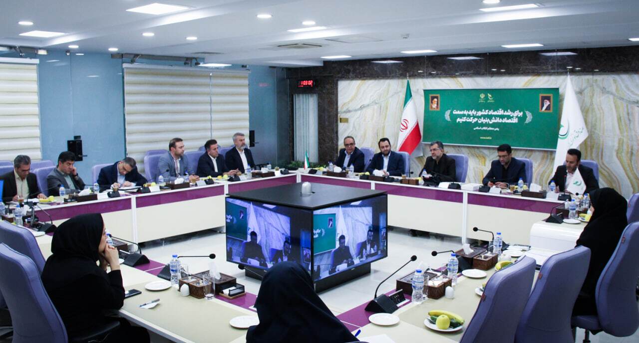 بانک صادرات ایران آماده همکاری برای تحقق اهداف اقتصاد دانشبنیان و توسعه صادرات فناورانه است بانک صادرات ایران آماده همکاری برای تحقق اهداف اقتصاد دانشبنیان و توسعه صادرات فناورانه است