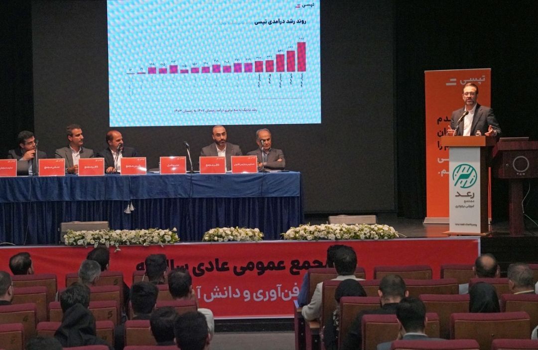 رشد 3 برابری درآمد و بازدهی 197 درصدی سهام تپسی