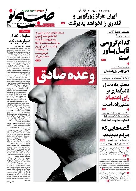 عملیات وعده صادق ۳ انجام شد!+ عکس