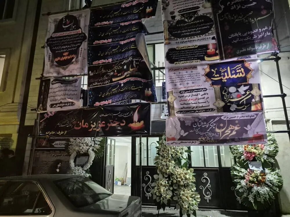 حضور شبانه دولتی‌ها در منزل الهه حسین‌نژاد +تصاویر