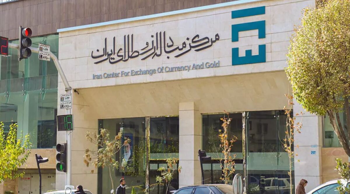  تاریخ افتتاح بازار دوم مرکز مبادله ارز و طلا اعلام شد 