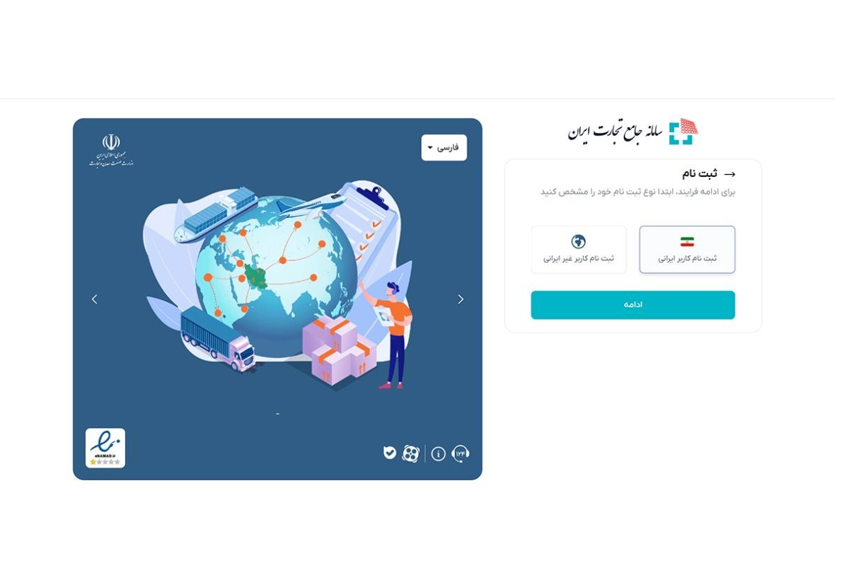 ثبت‌نام خودرو برای جانبازان آغاز شد/لیست خودروها، شرایط و مراحل ثبت‌نام خرداد ۱۴۰۴