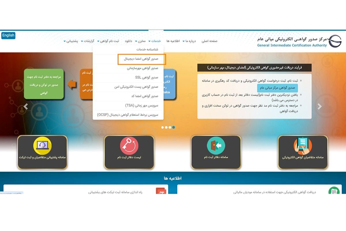 ثبت‌نام خودرو برای جانبازان آغاز شد/لیست خودروها، شرایط و مراحل ثبت‌نام خرداد ۱۴۰۴