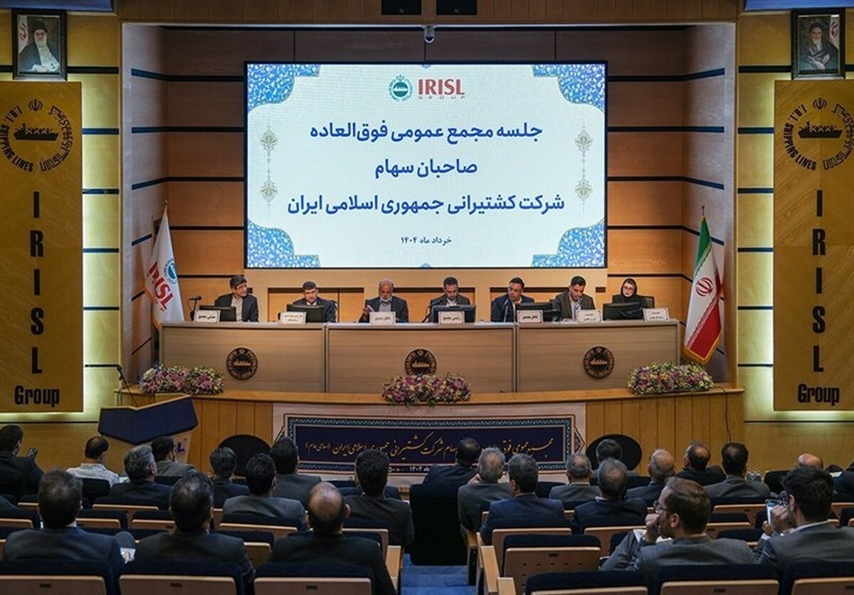  تصویب افزایش ۴۱ درصدی سرمایه گروه کشتیرانی 