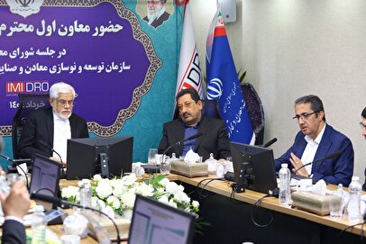 خواسته‌های سه‌گانه صنایع معدنی از دولت اعلام شد
