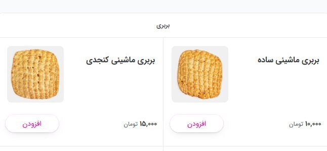 قیمت نان در اسنپ‌فود و نانوایی‌ها فرارتر از گرانی!؟+ تصاویر