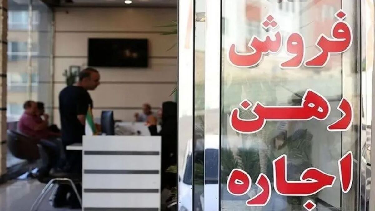  سقف اجاره بها سال ۱۴۰۴ در شهر و استان تهران تعیین شد 