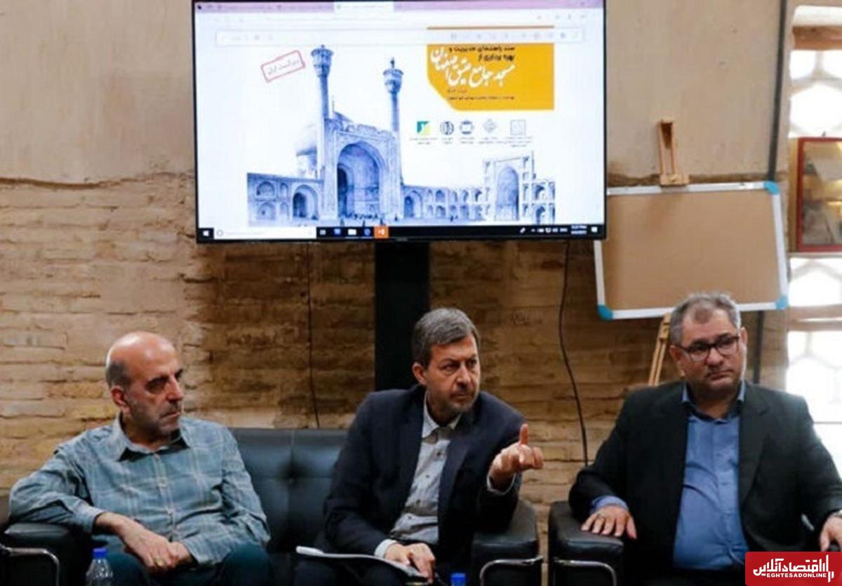  صیانت از محله‌های کهن اصفهان اقدامی مؤثر در تثبیت جایگاه جهانی نصف جهان 